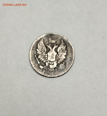 5 копеек 1817 спб - IMG_20250128_202324