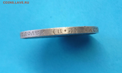 50 коп 1922 до 3.02.2025   22-00 по Москве - ГУРТ
