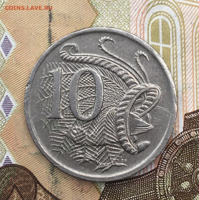 Австралия 10 центов 1981 до 05.02.2025 в 22.00 - IMG_E5081.JPG