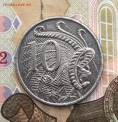 Австралия 10 центов 2006 до 05.02.2025 - IMG_E5083.JPG