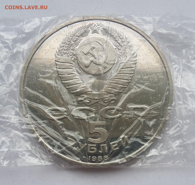 5р Софийский собор - 20210426_065438