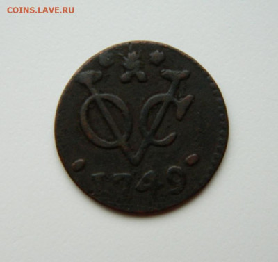 Голландская Индия 1 дьюит 1749 г. С рубля! до 06.02.25 - DSCN4589.JPG