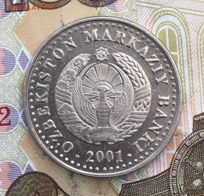 Узбекистан 50 сом 2001 2 разновида до 05.02.2025 в 22.00 - IMG_E5142.JPG