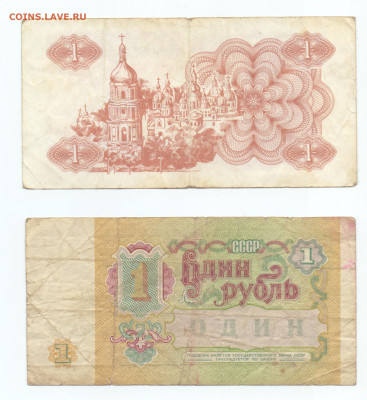 Внешпосылторг 2 копейки 1976 серия А до04.02.25 22:00 МСК - бонус2_2