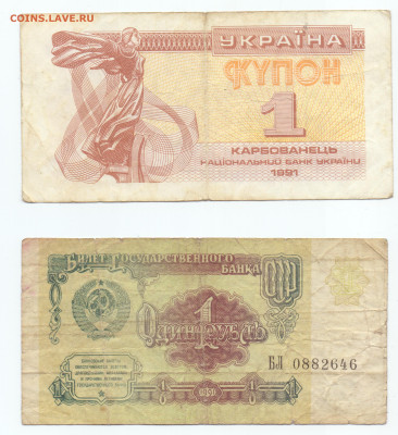 Внешпосылторг 2 копейки 1976 серия А до04.02.25 22:00 МСК - бонус2