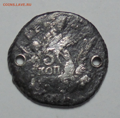 5 копеек 1757 г. СПБ .Орёл в облаках.Монисто. До 06.02.2025 - 01.JPG
