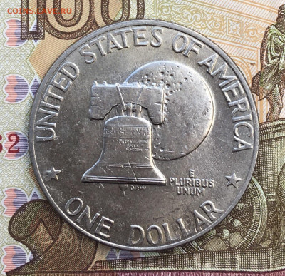 США 1 доллар 1976 Эйзензауэр до 05.02.22 в 22.00 - IMG_E5133.JPG