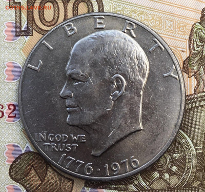 США 1 доллар 1976 Эйзензауэр до 05.02.22 в 22.00 - IMG_E5134.JPG