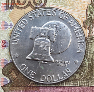 США 1 доллар 1976D Эйзензауэр до 05.02.22 в 22.00 - IMG_E5131.JPG