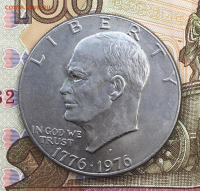 США 1 доллар 1976D Эйзензауэр до 05.02.22 в 22.00 - IMG_E5132.JPG