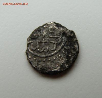Османы Мехмед II Эдирне 865 г.Х. С рубля! до 06.02.25 - DSCN4349.JPG