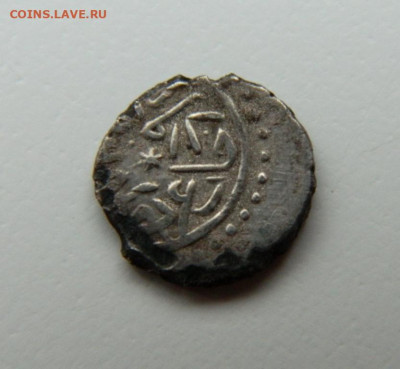 Османы Мехмед II Эдирне 865 г.Х. С рубля! до 06.02.25 - DSCN4350.JPG