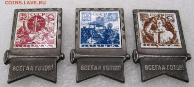 Всегда готов Ситалл Полный набор до 02.02 - IMG_6086.JPG