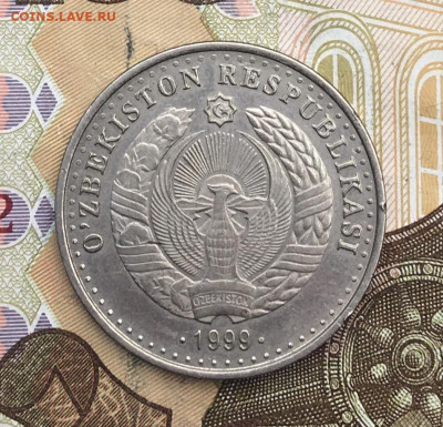 Узбекистан 25 сом 1999 до 05.02.2025 в 22.00 - IMG_E5023.JPG