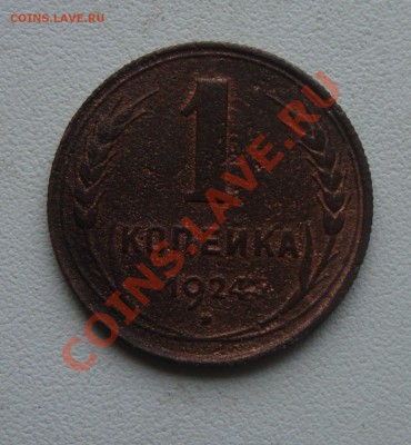 1коп ранние советы 8штук До 5.02 в 22.00 по мск - 3