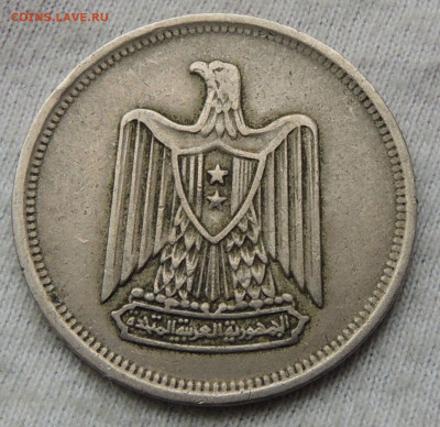 Египет 5 пиастров 1967 до 02.02.2025 - Египет 5 пиастров 67 .JPG