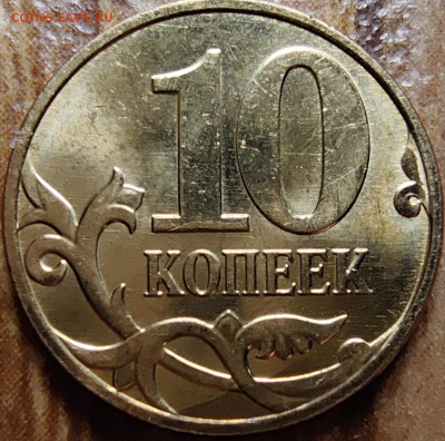 2024. Моя находка года. - IMG_20250131_155711