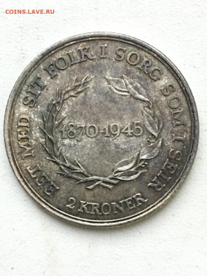 Дания. 2 кроны 1945, до 06.02.2025 - IMG-20250130-WA0001