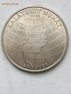 Дания. 2 кроны 1953, до 06.02.2025 - IMG-20250130-WA0007