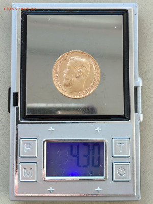 5 рублей 1899 года ФЗ до 22ч.00м. 01.02.2025 - 1738322273637