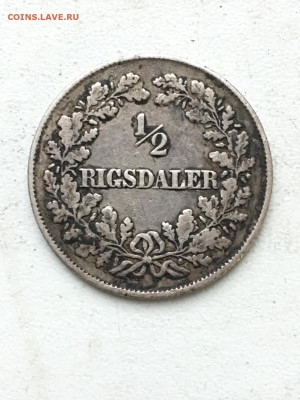 2 ригсдалера 1855, до 06.02.2025. - IMG-20250130-WA0013