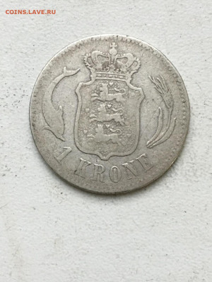 Дания. 1 крона 1875, до 06.02.2025. - IMG-20250130-WA0019