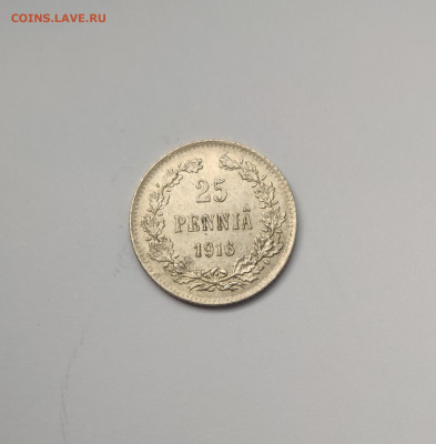 25 пенни 1916 года. До 2.02.25 г. - IMG_20250131_181133