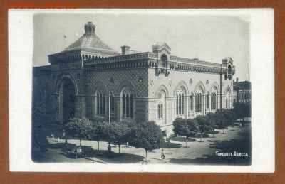 Горсовет Одесса почтовая карточка Кооп-Фото 1930-х - почта-карточка_СССР_Горсовет-Одесса_Кооп-Фото