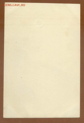 Кипарисы в Крыму открытка Крым-ГИЗ 1930-х - почта-открытка_Кипарисы-в-Крыму_Крым-ГИЗ_оборот