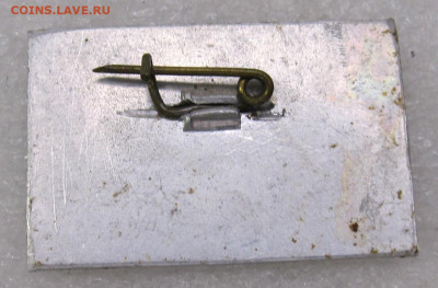 III Научное совещание Камчатка-1973 до 02.02 - IMG_6080.JPG