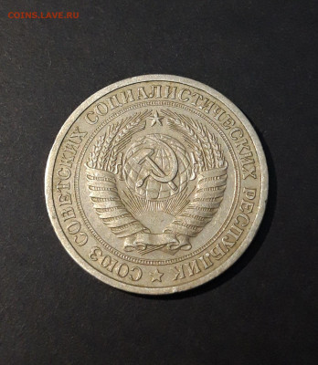 1 РУБЛЬ 1964 год. ГОДОВИК СССР До 06.02 - 20240504_202822