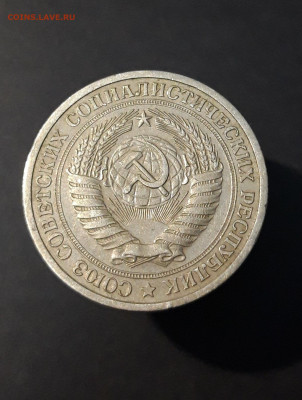 1 РУБЛЬ 1964 год. ГОДОВИК СССР До 06.02 - 20240504_202810