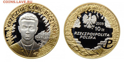Польша(серебро с позол)Оценка стоимости и заинтересованности - 1