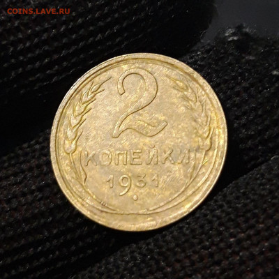 2 КОПЕЙКИ 1931 года До 06.02 - 20240419_194039