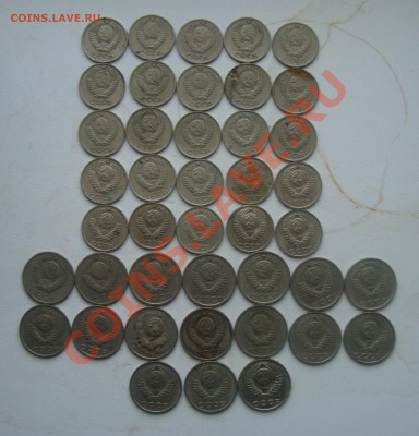 Советы после 1961. 10и15 коп 42шт.До7.02 в 22.00 по мск - 1