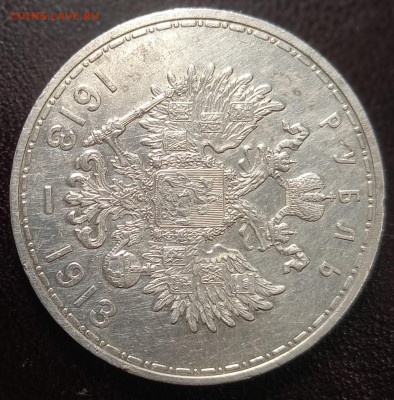 Рубль 1913 года 300 лет дому Романовых До 01.02.25 в 22:00 - 90a1f068-0c05-4952-bd60-c65497d52d3f