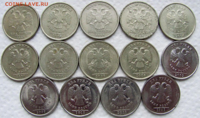 50 к.,1, 2, 5, 10, 50, 100 р. 1992-2013 (50шт.). До 04.02.25 - 8.JPG