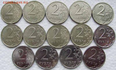 50 к.,1, 2, 5, 10, 50, 100 р. 1992-2013 (50шт.). До 04.02.25 - 7.JPG
