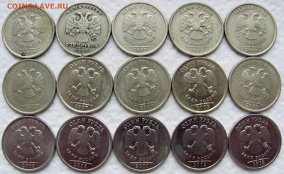 50 к.,1, 2, 5, 10, 50, 100 р. 1992-2013 (50шт.). До 04.02.25 - 6.JPG