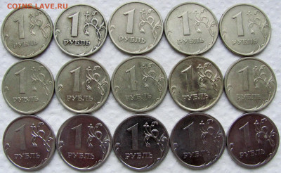 50 к.,1, 2, 5, 10, 50, 100 р. 1992-2013 (50шт.). До 04.02.25 - 5.JPG