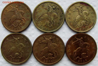 50 к.,1, 2, 5, 10, 50, 100 р. 1992-2013 (50шт.). До 04.02.25 - 4.JPG