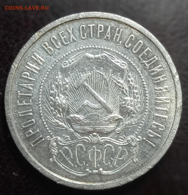 50 копеек 1922 АГ с 200 рублей До 01.02.25 в 22:00 МСК - 2d7ece23-807a-483e-a42b-b64bc9f11569