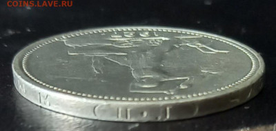 50 копеек 1927 года с 200 рублей До 01.02.25 в 22:00 МСК - 0b30f237-38a1-4b9f-89c7-f019dc6f0c5a