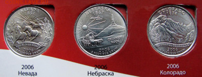 Альбом 25-ти центовые монеты США с 12 монетами. До 04.02.25 - 7.JPG