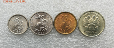 1,5,10коп 1997г 1руб 1999 спмд мешк aUNC UNC до 3.02 в 22-00 - IMG_20250131_163843