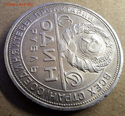 Рубль 1924 года с 200 рублей До 01.02.25 в 22:00 МСК - B02EA1B9-5D5A-44AB-8BB0-FB62E9AA9791
