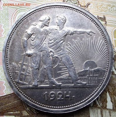 Рубль 1924 года с 200 рублей До 01.02.25 в 22:00 МСК - F2E345CC-0D7F-429C-80CF-749068AC104F