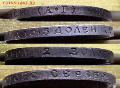 50 копеек 1921 года АГ с 200 рублей До 01.02.25 в 22:00 МСК - B044DBC9-B114-4114-BA16-B13506365AC2