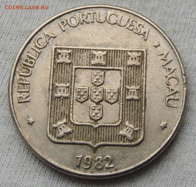 Макао 1 патака 1982 до 04.02.2025 - Макао 1 патака 1982 .JPG