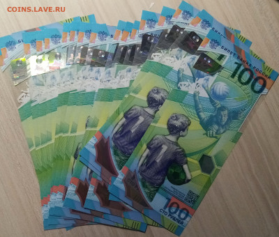 100 руб 2018 г ЧМ ( АА-15 шт+АВ- 5 шт ) = 20 шт до 5.02 - яч